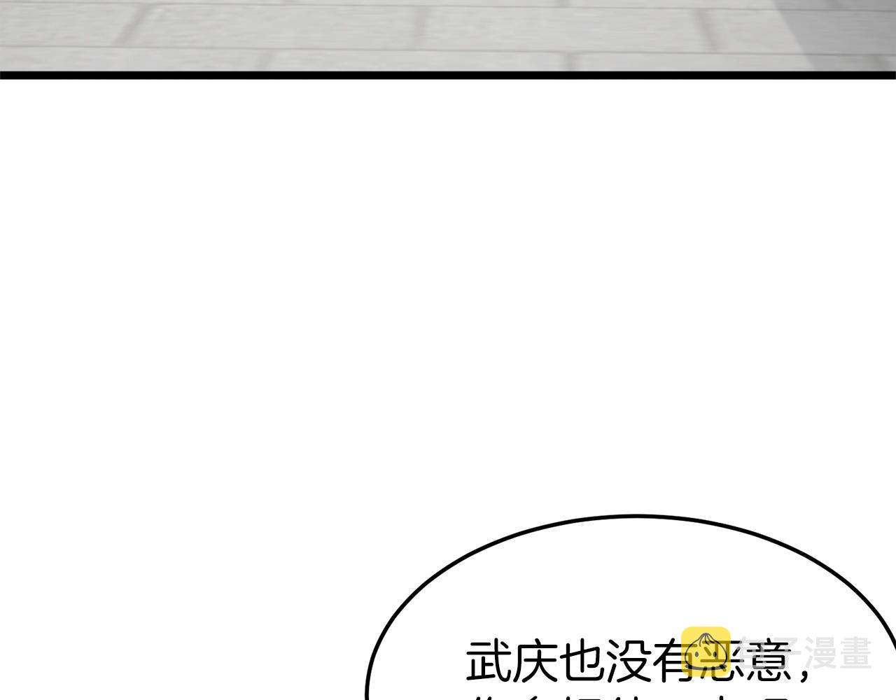 第61话 冷血无情的二哥226