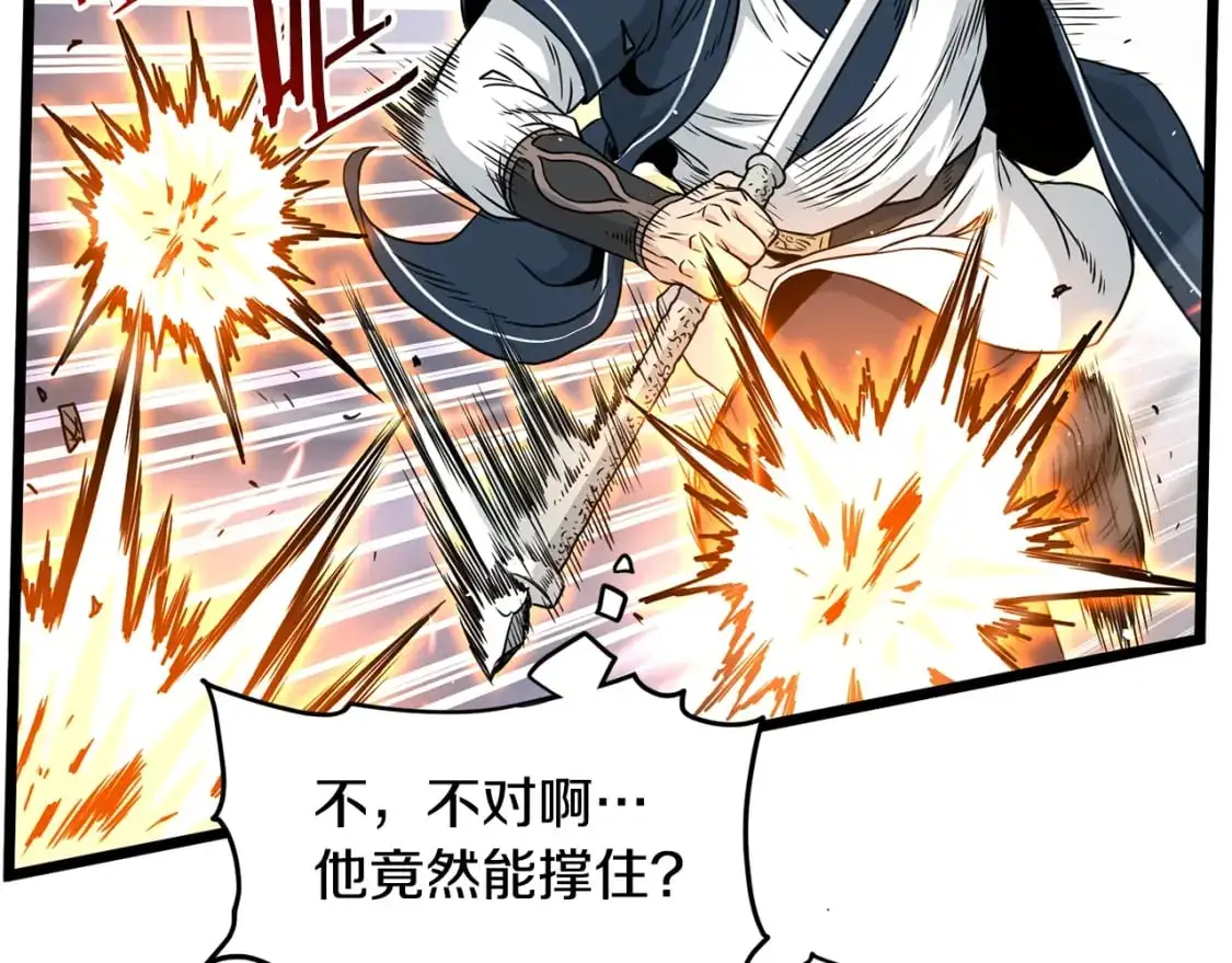 第176话 特别的存在114