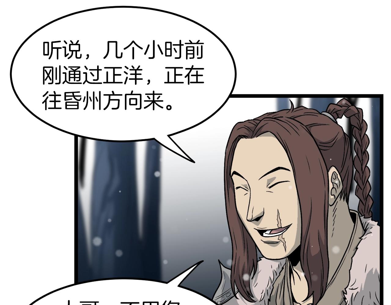 第21话 一起训练吧104