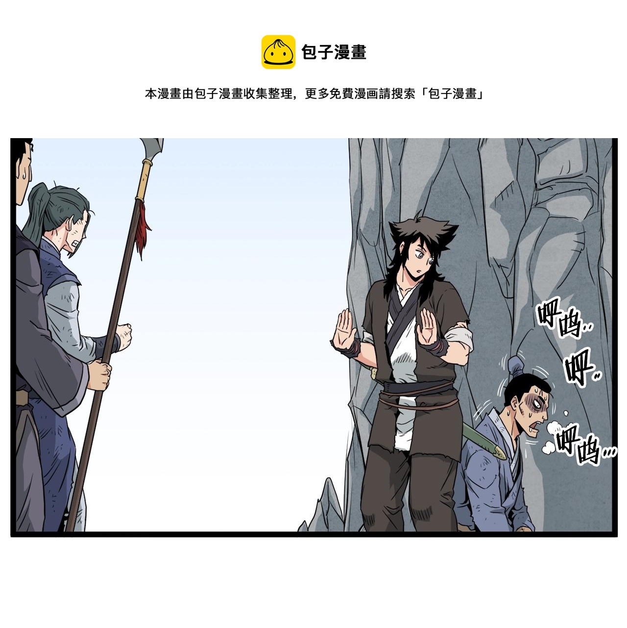 第104话 修炼日记70