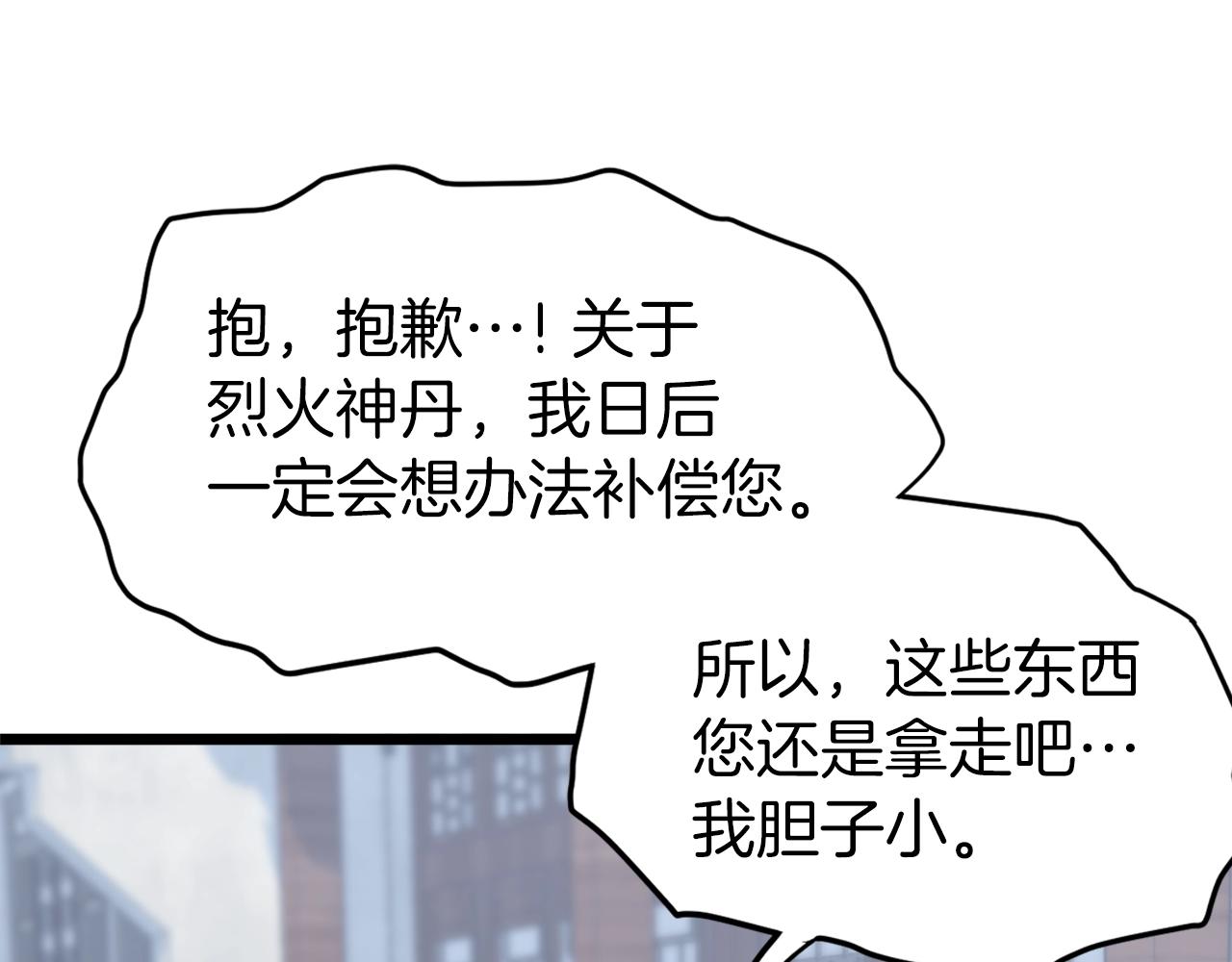 第119话 总归都是死211