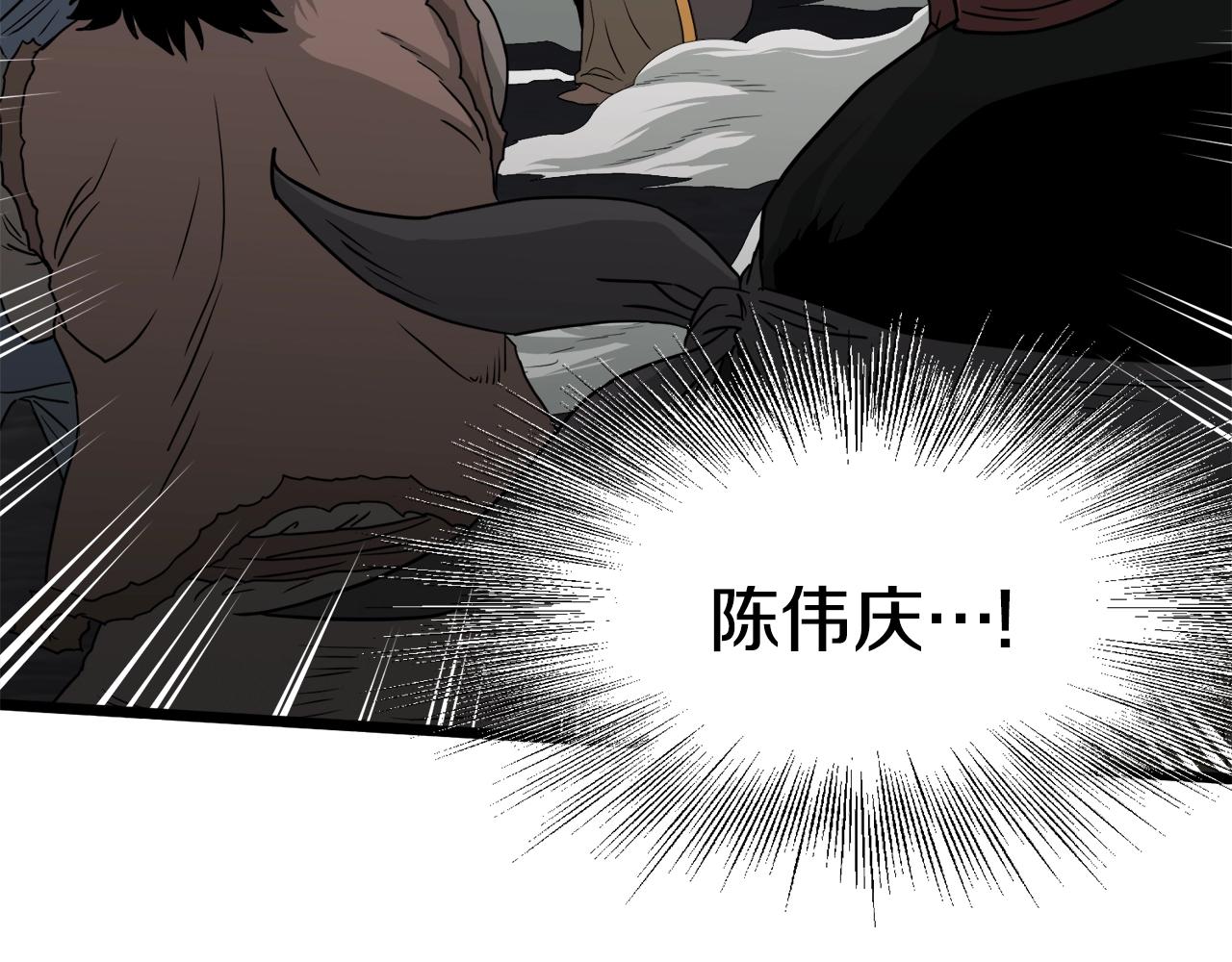 第51话 绝顶高手的对决71
