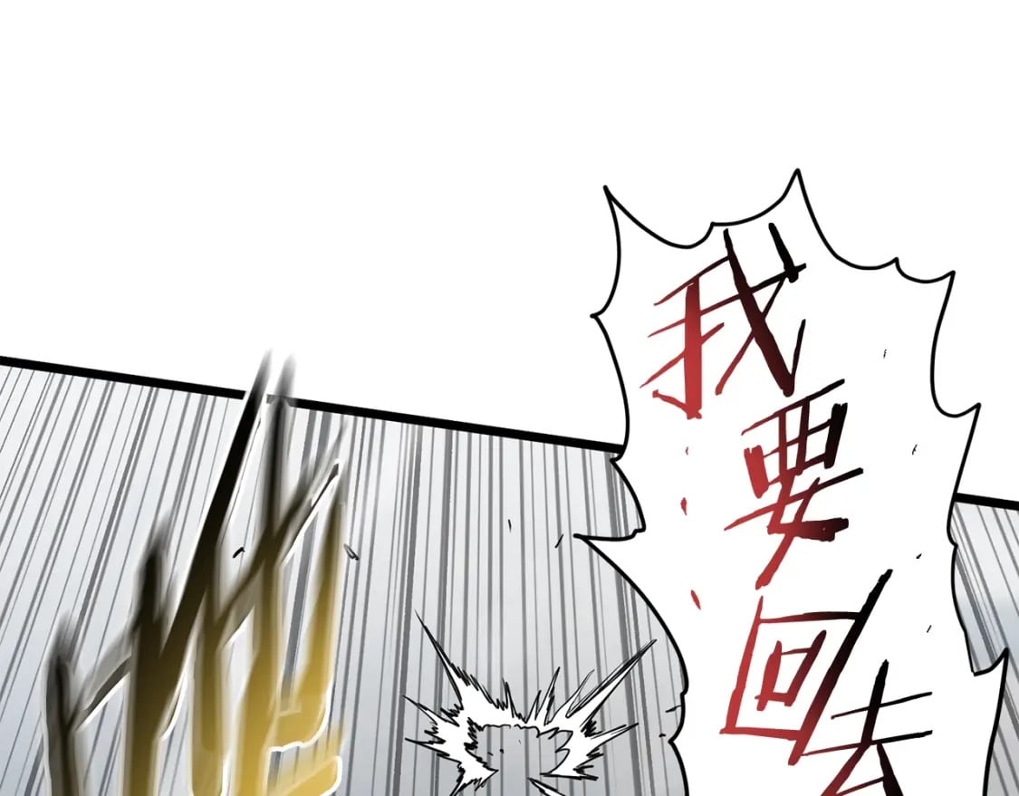 第152话 委屈的徒弟187