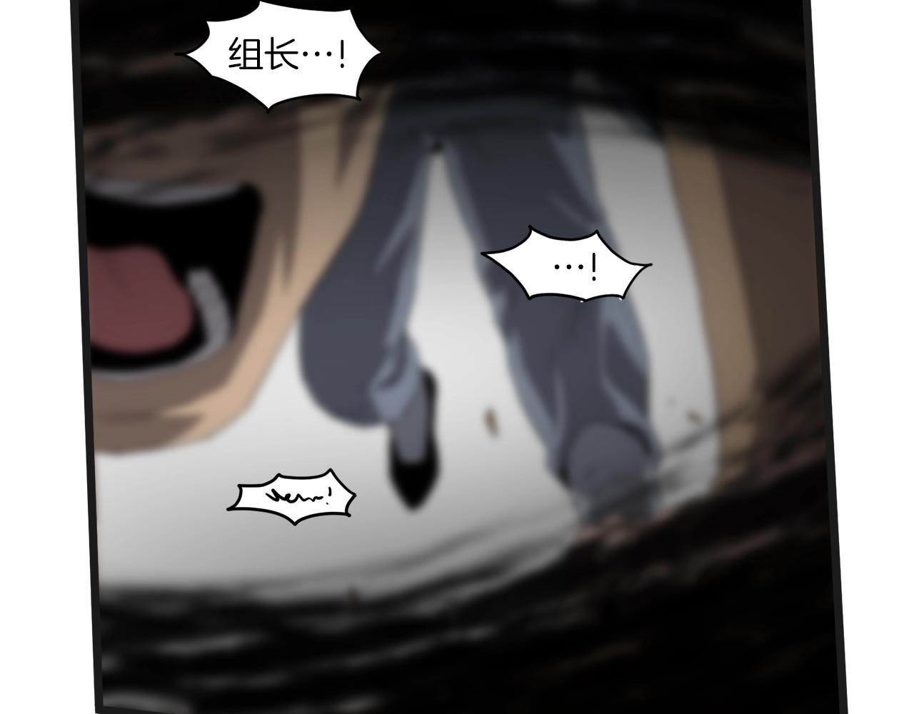 第37话 现实13
