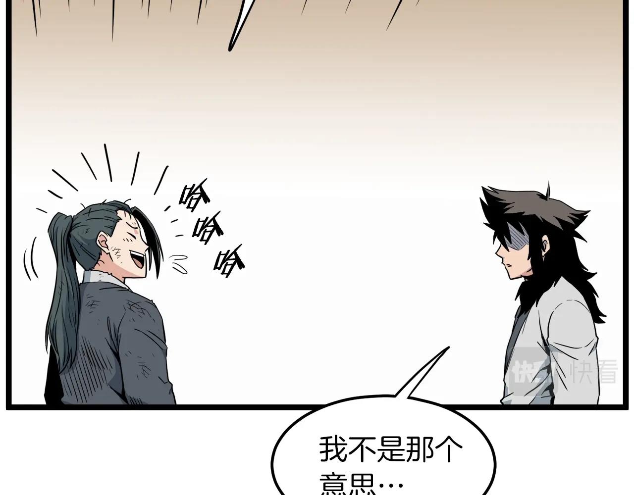 第107话 再战66