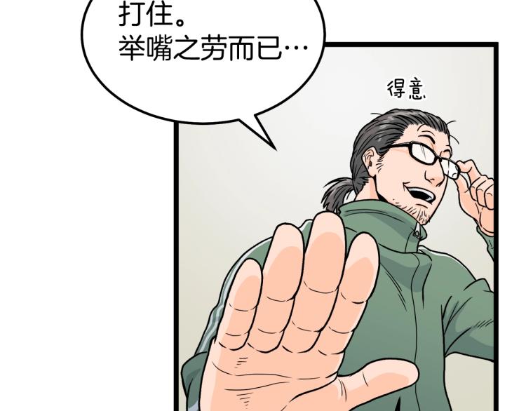 第1话祝您武运昌隆27