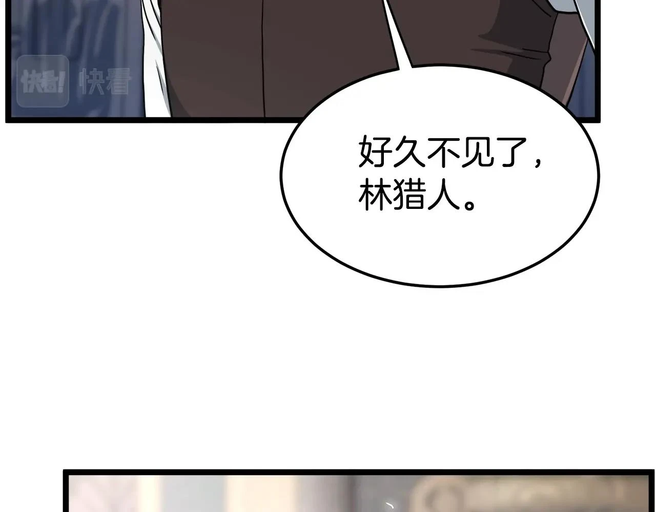 第137话 明星猎人108