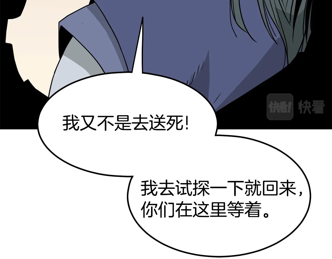 第53话 救人69