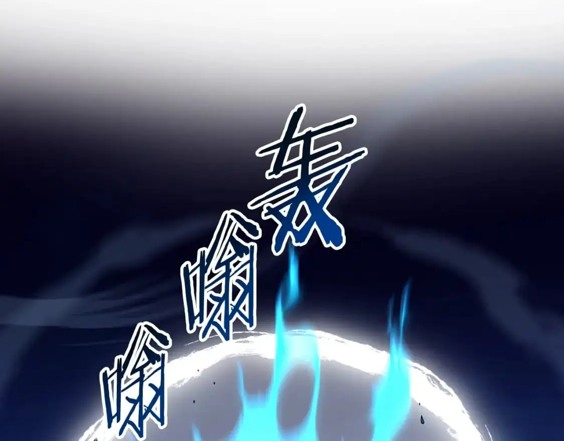 第170话 身份暴露18
