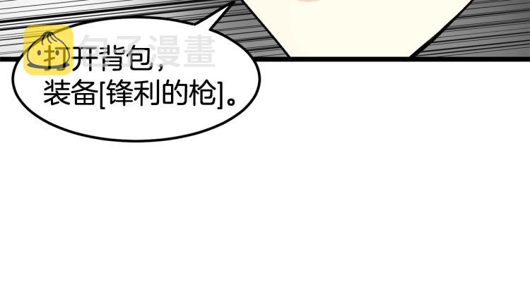 第4话乌合之众150