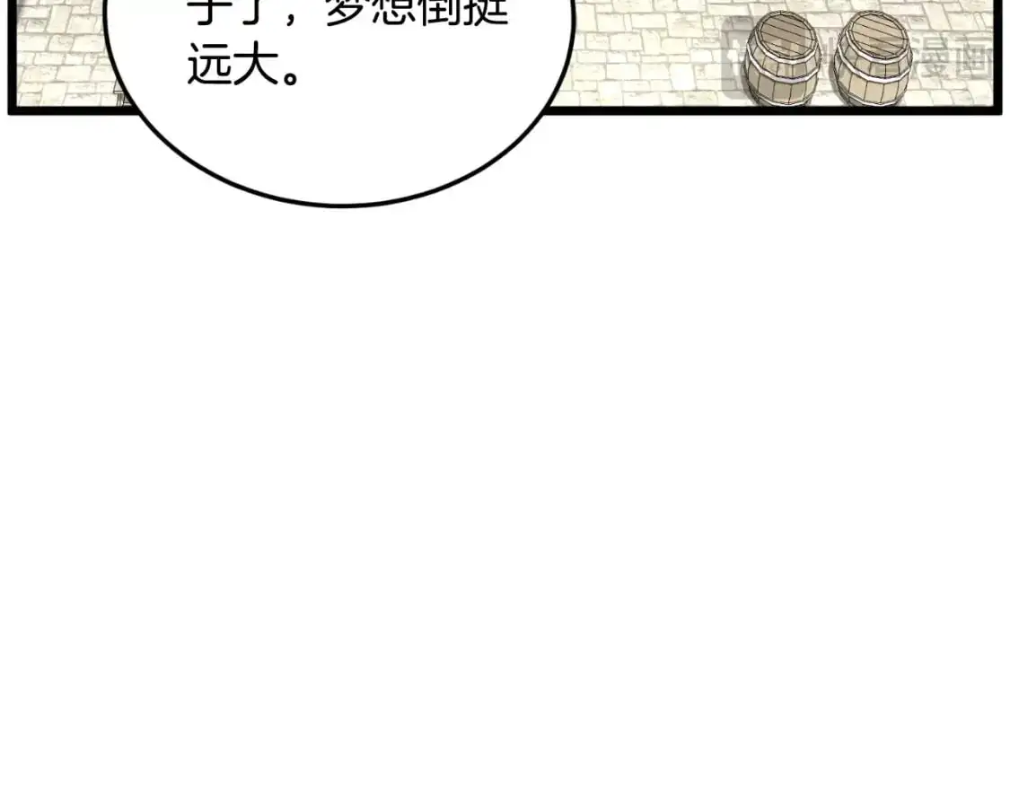 第167话 叙旧146