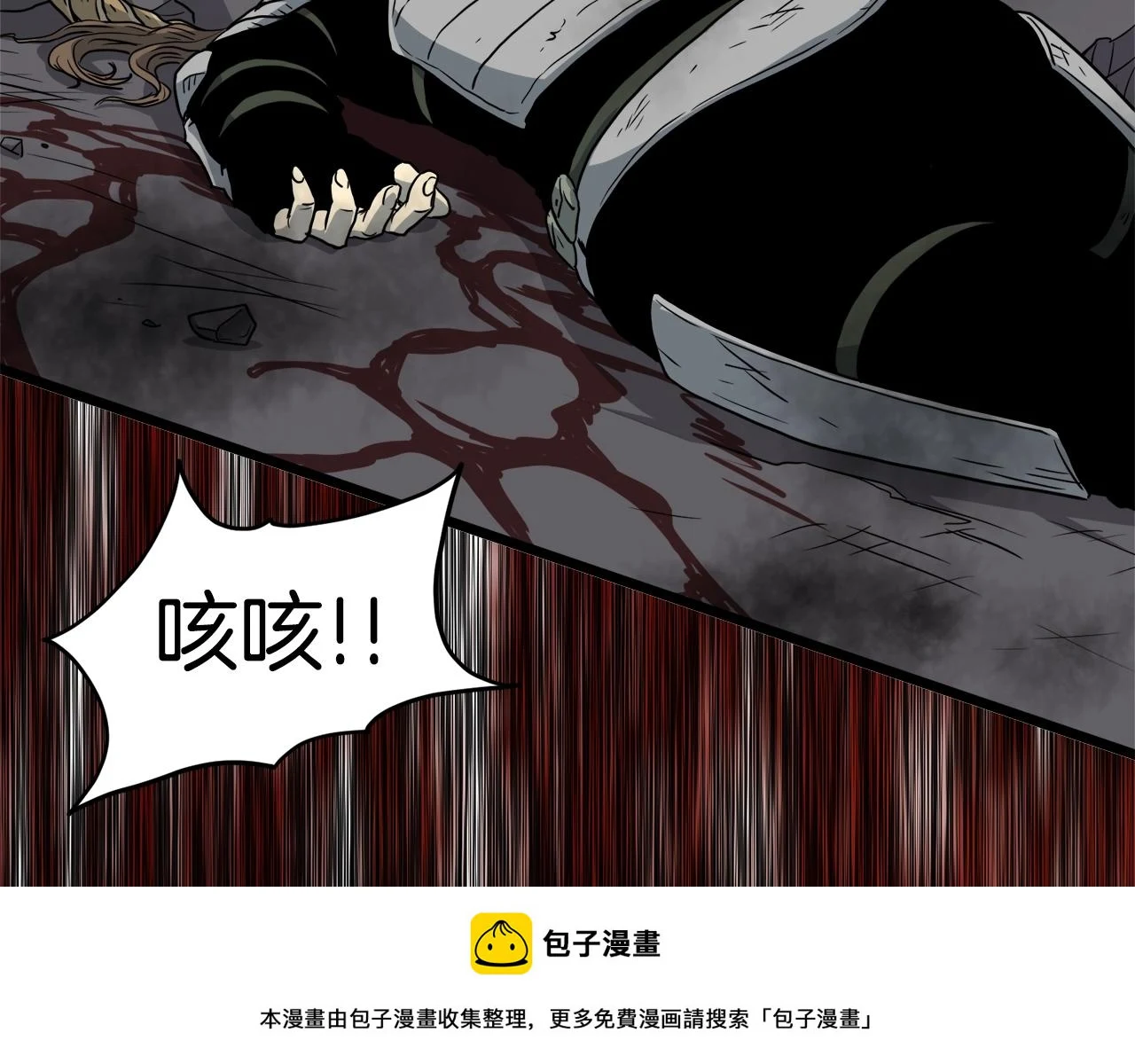 第136话 经验包来了149