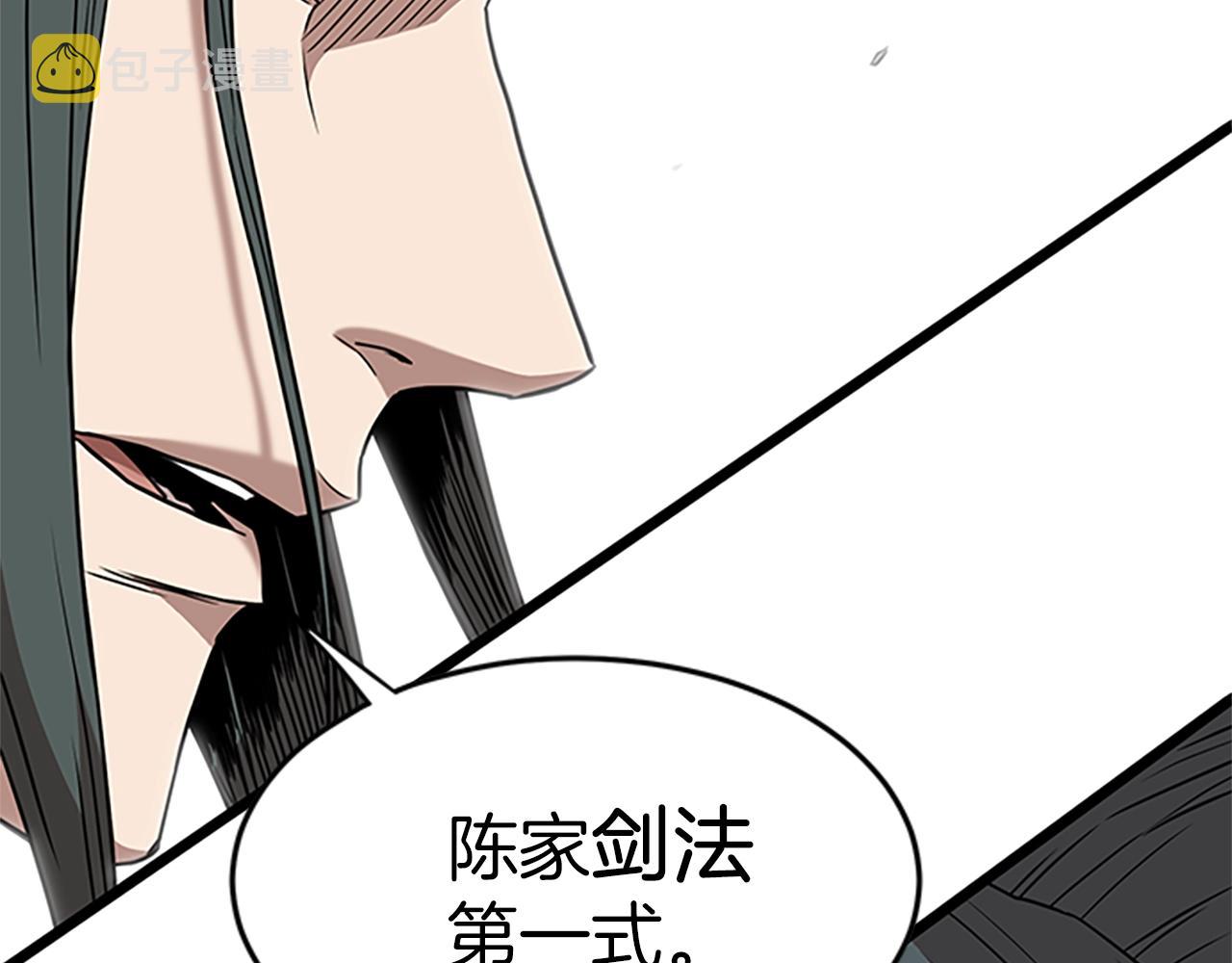 第64话 传说中的天才172