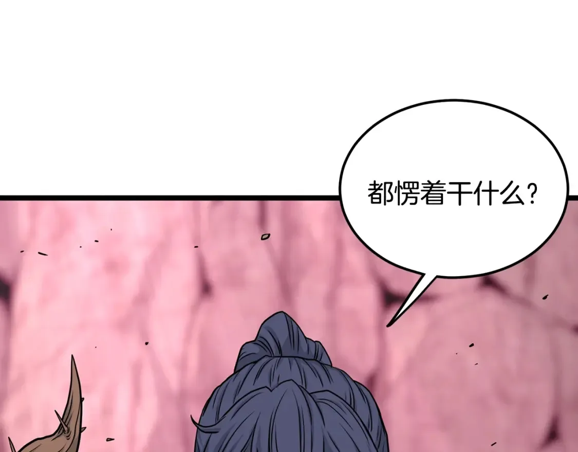 第190话 逆天实力69