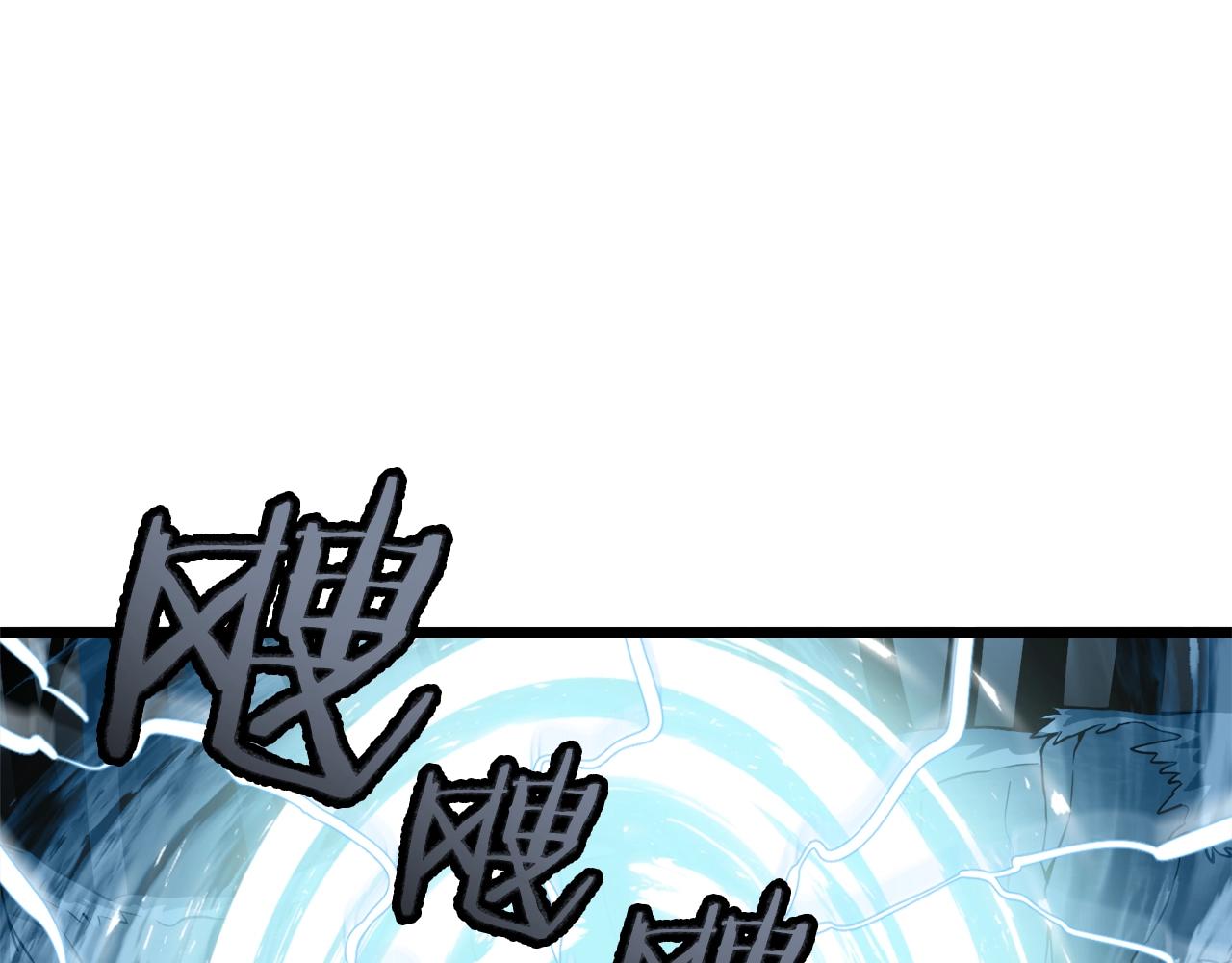 第39话 E级GATE119