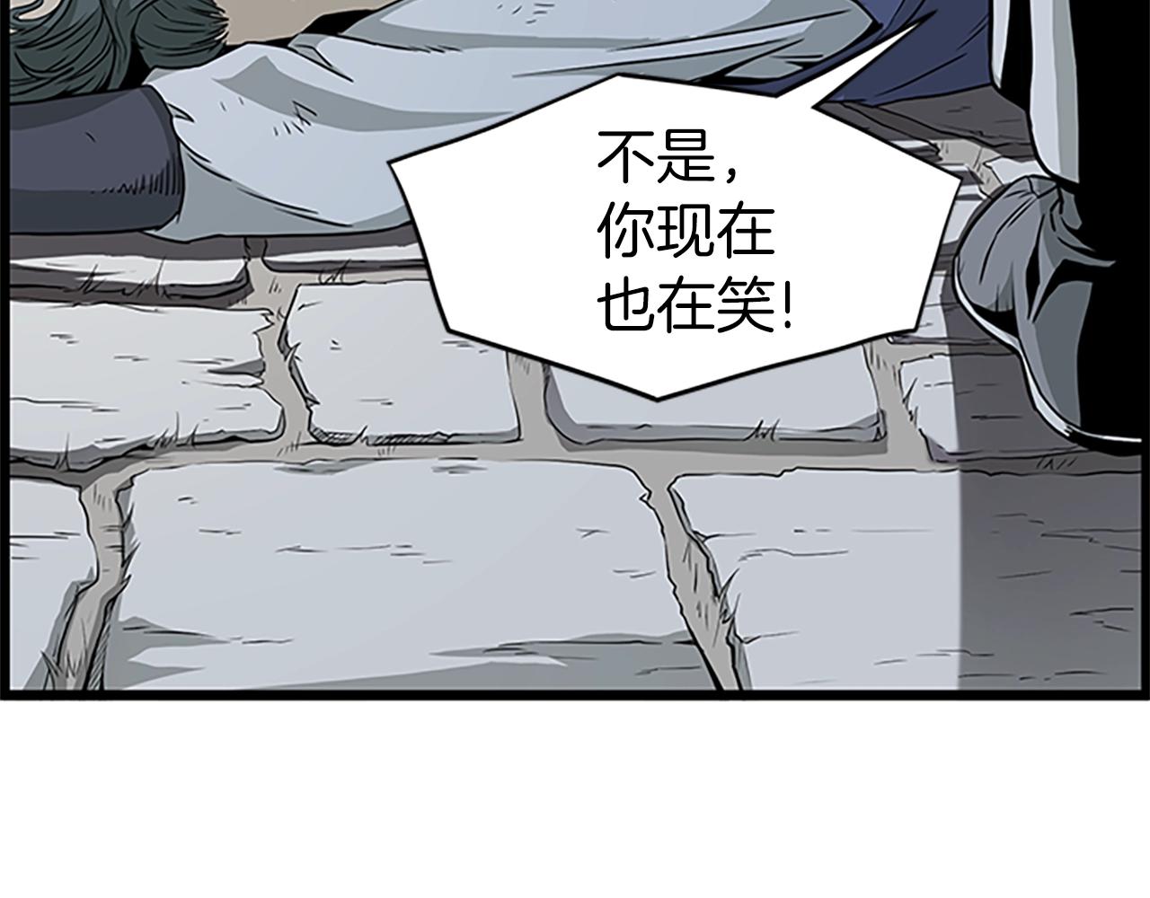 第63话 二哥的试炼115