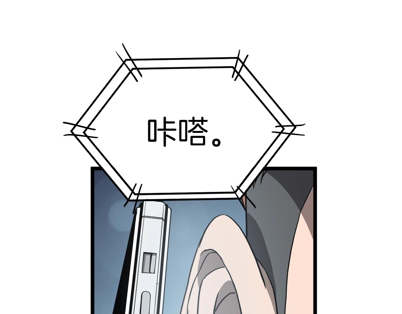 第38话 猎人的行囊74