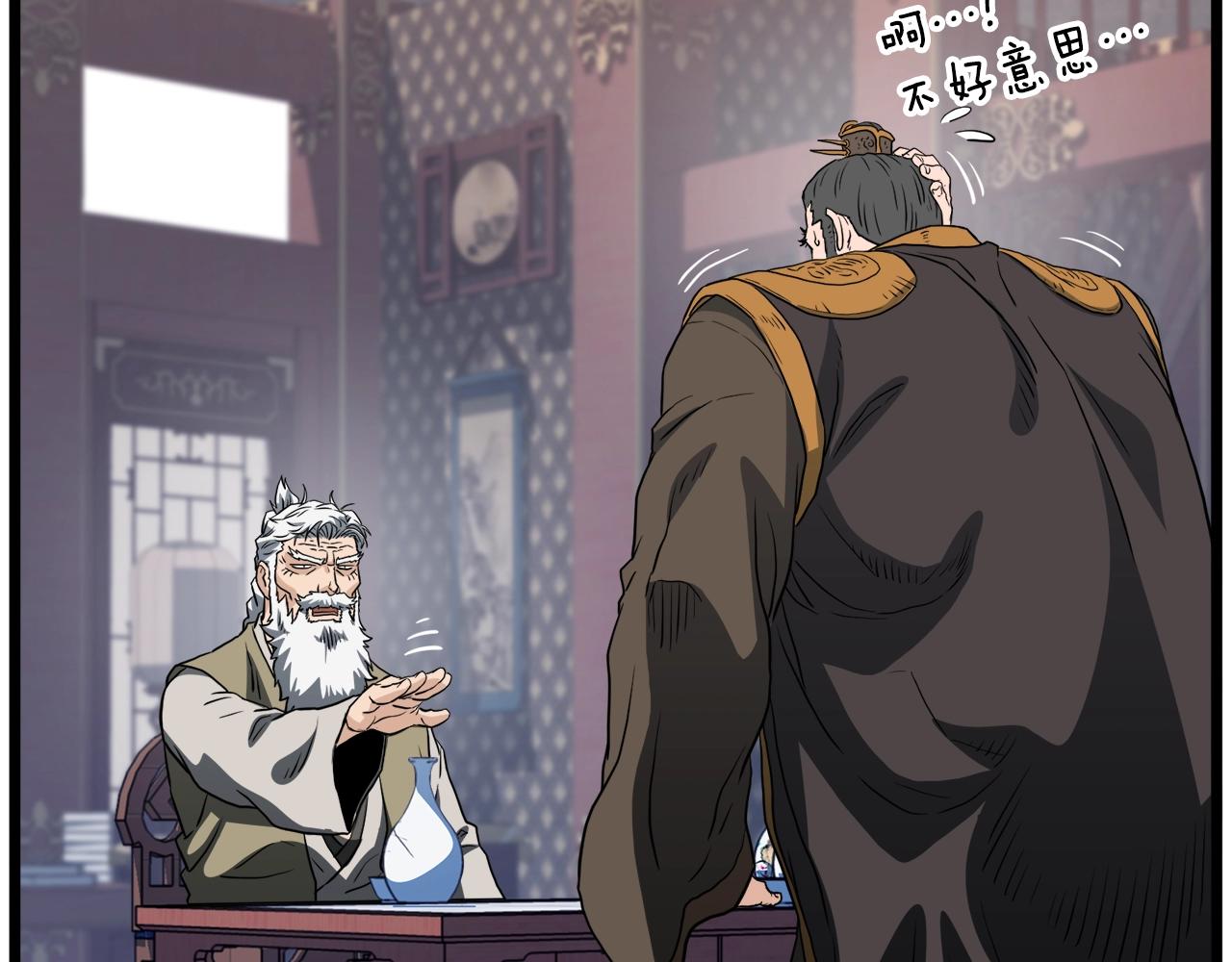 第130话 伐毛洗髓249