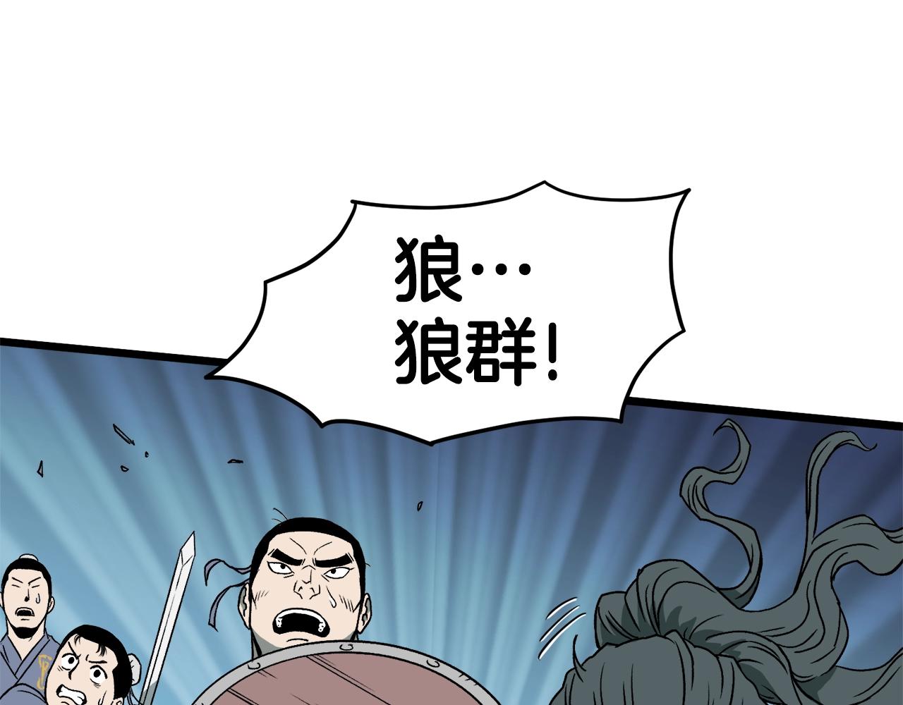第26话 强制任务35