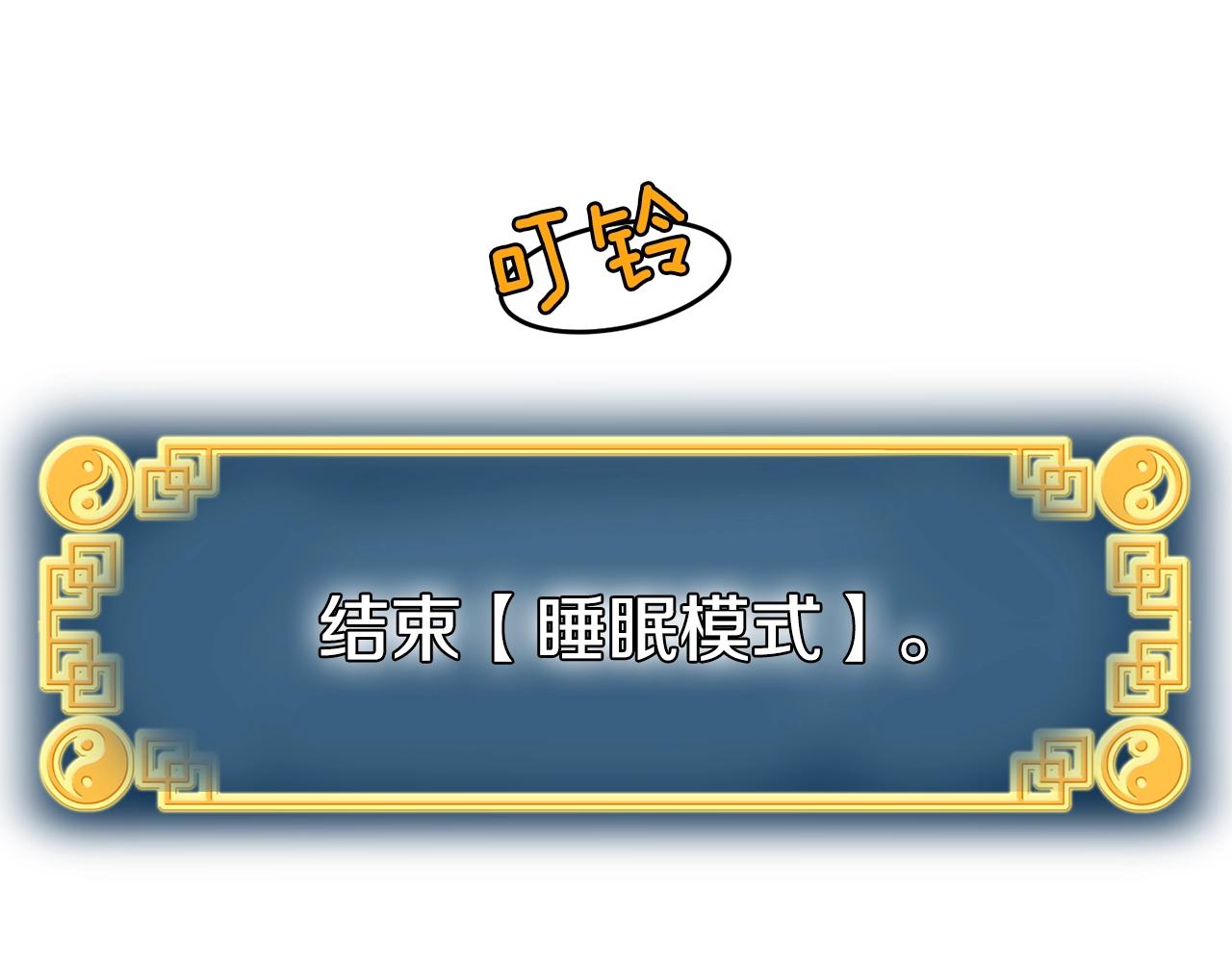 第47话 陈伟庆是谁166