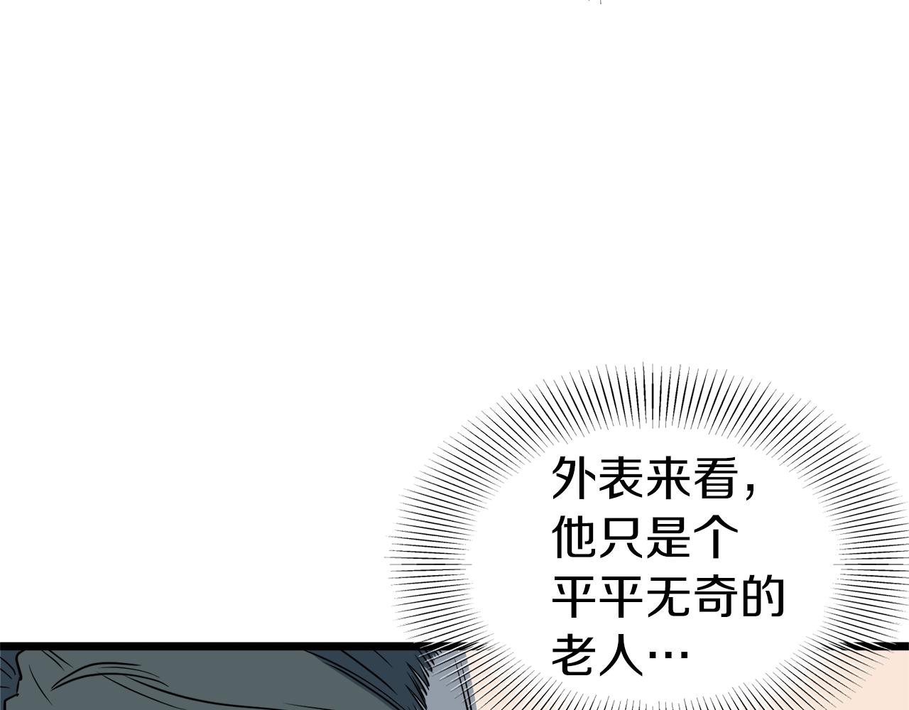 第113话 态度大变204