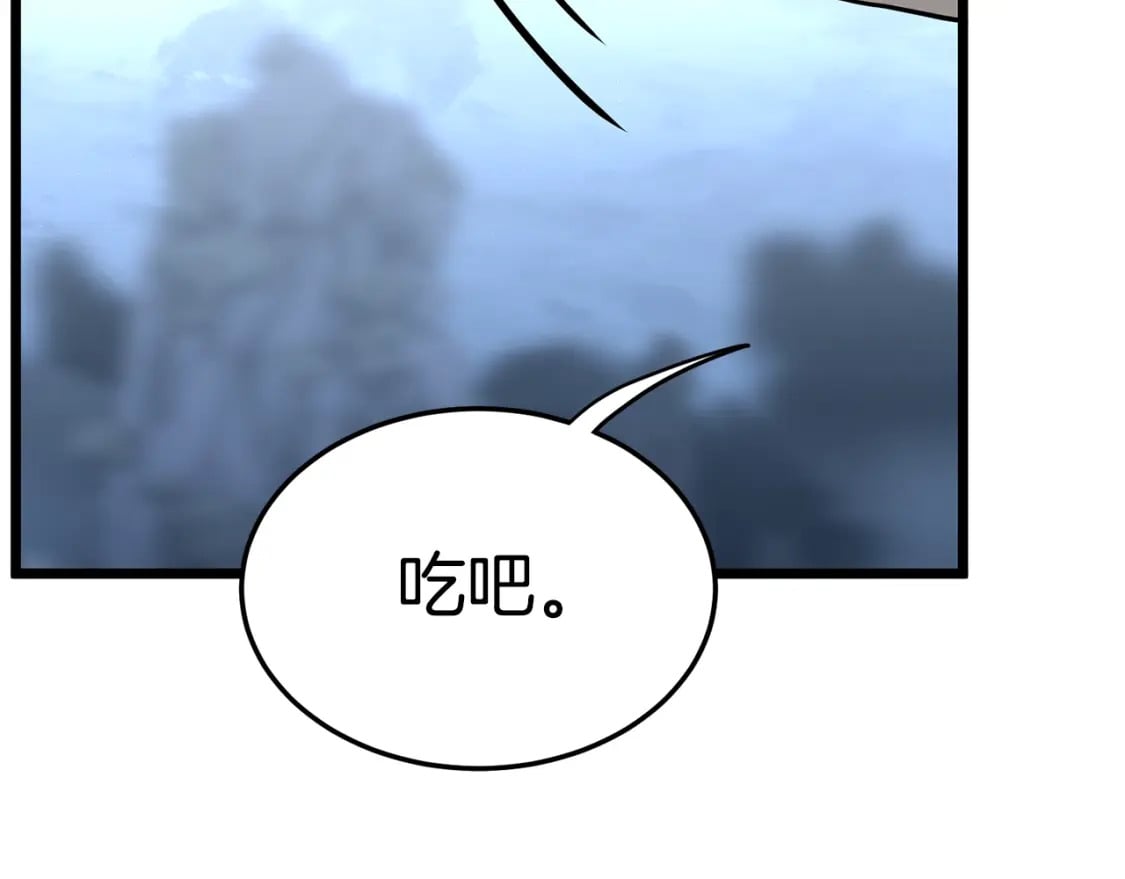 第153话 炼狱式修炼67