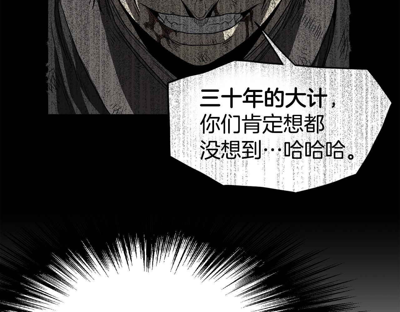 第50话 领头人92