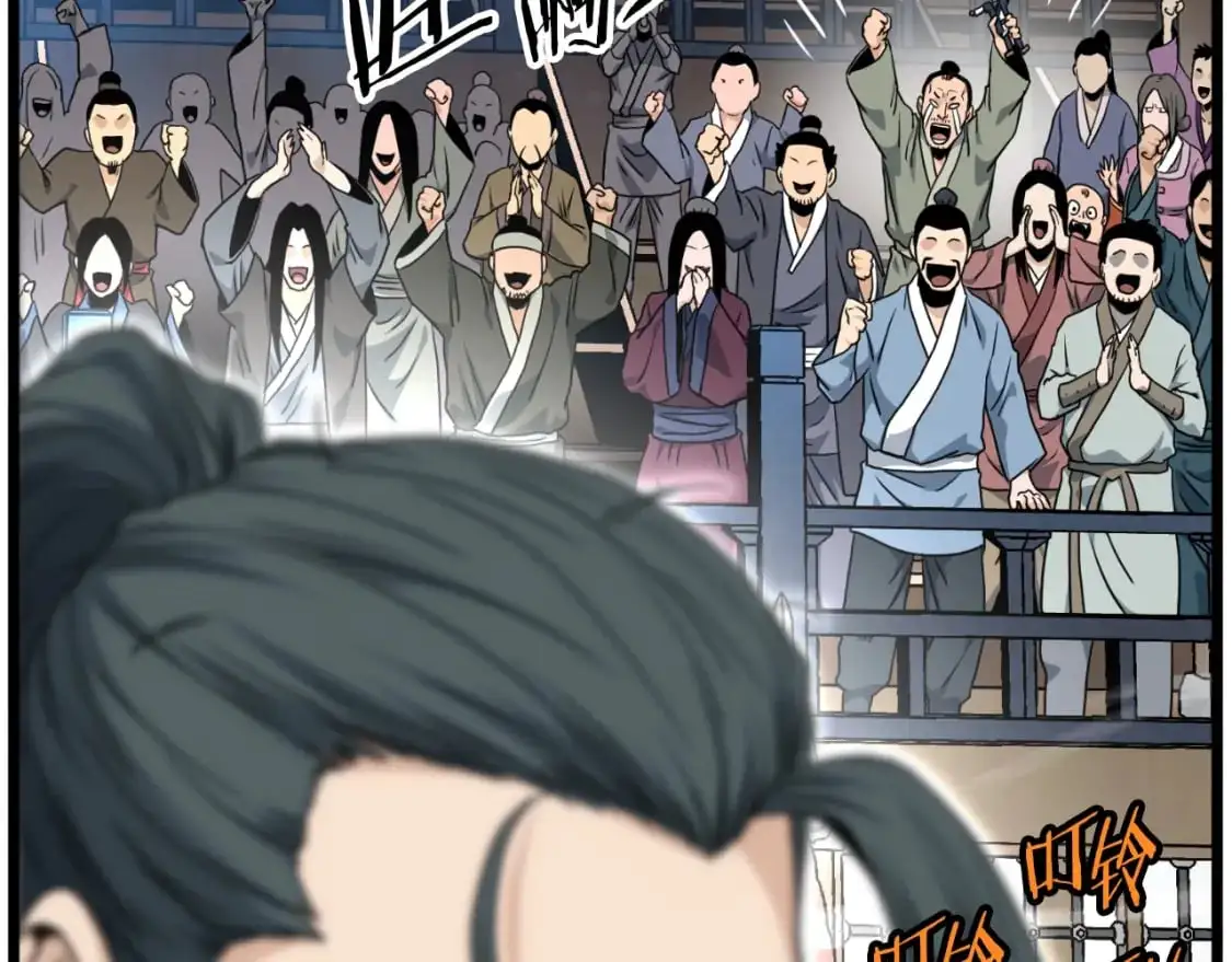 第166话 乡下土包子37