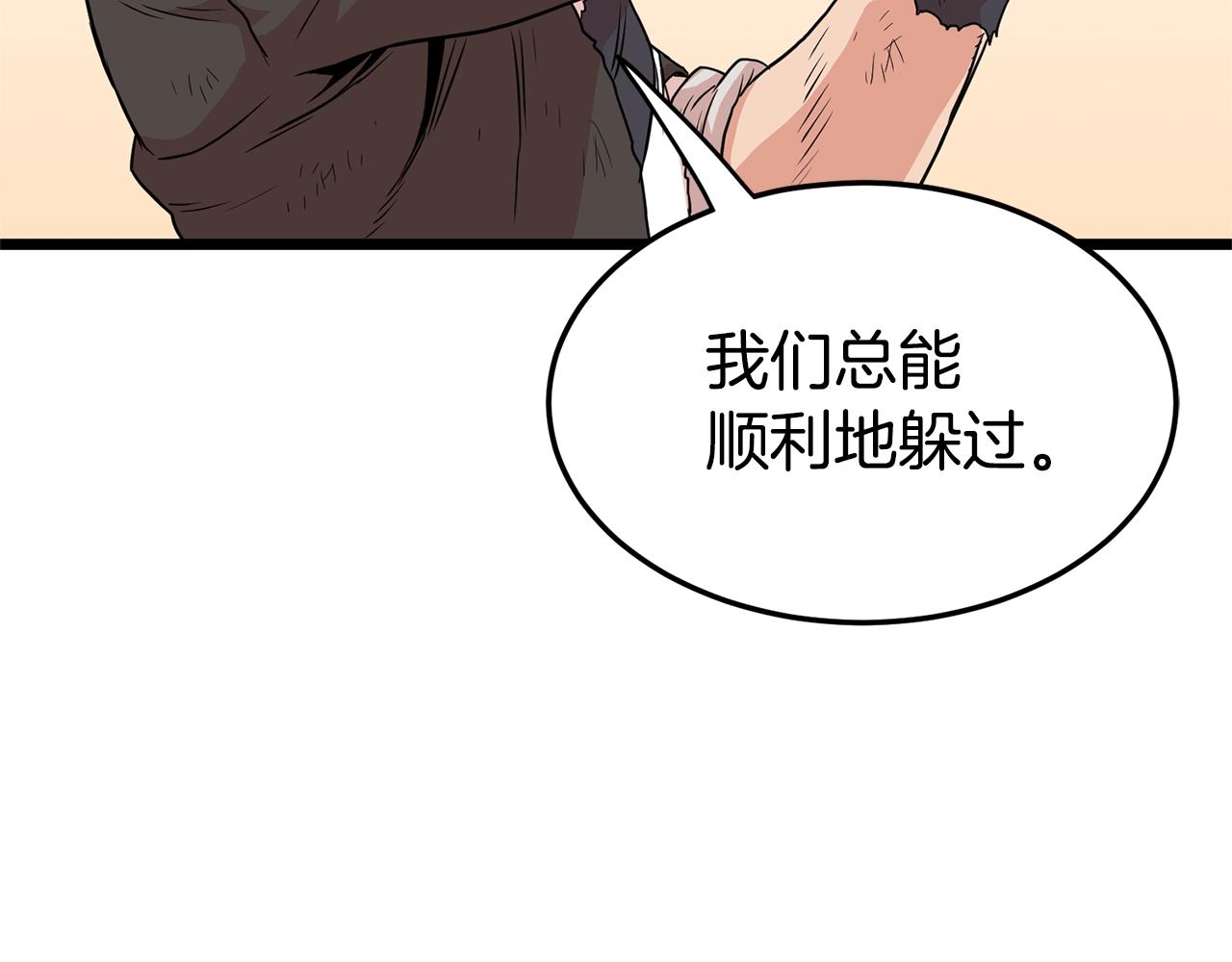 第92话 十凤龙162