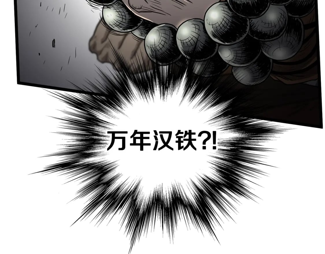 第151话5