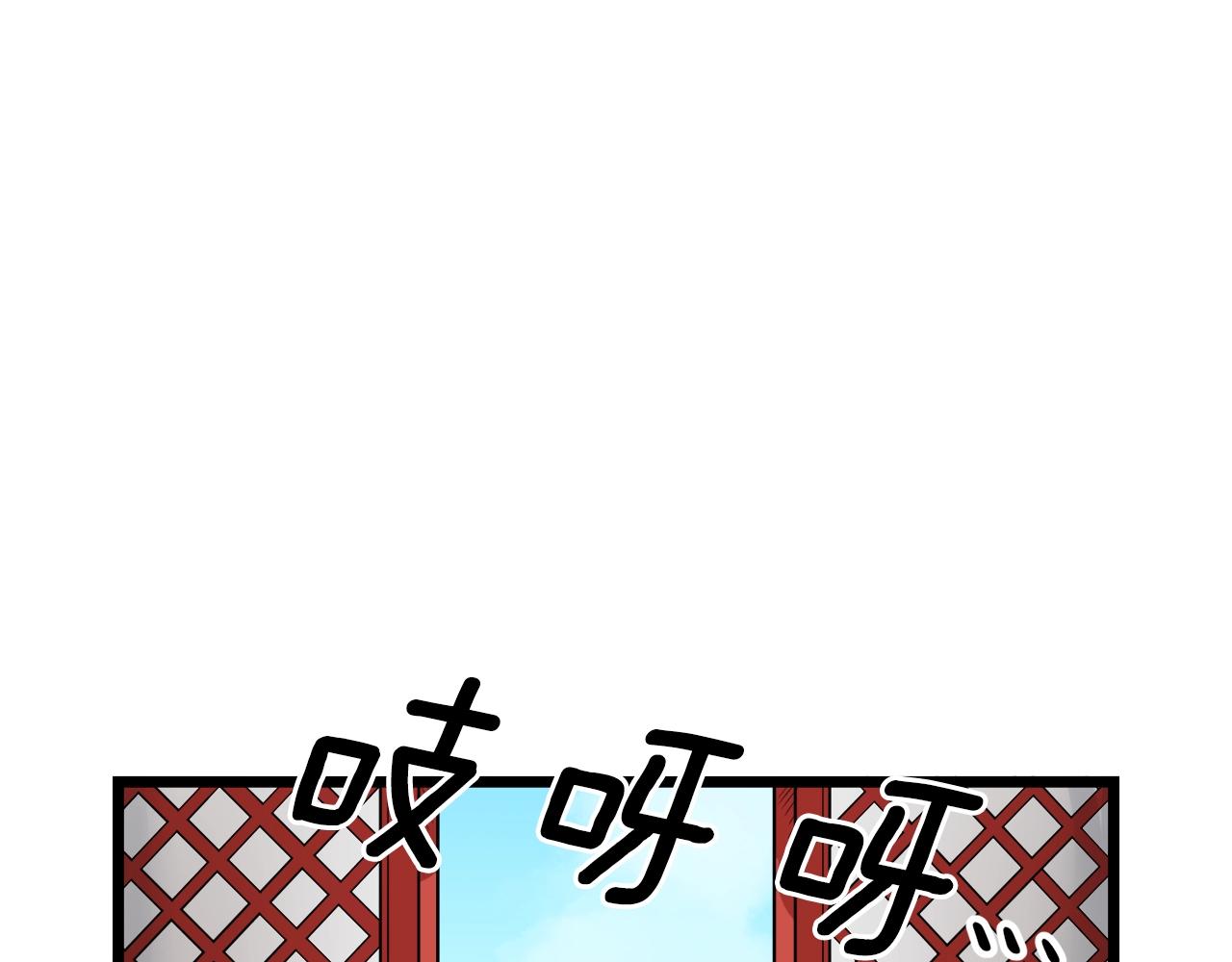 第12话 横山剑派84