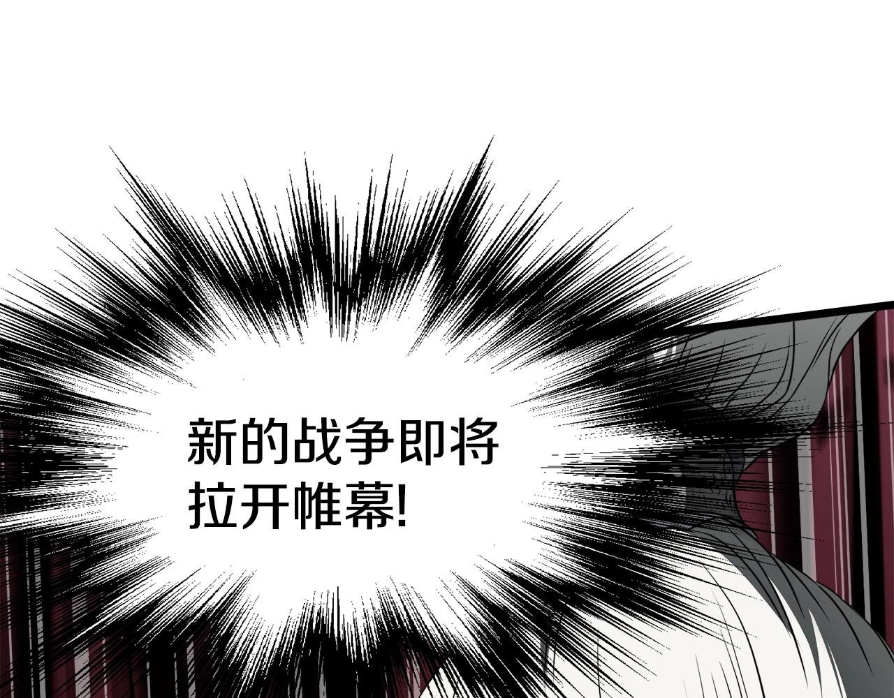 第52话 蓄谋已久39