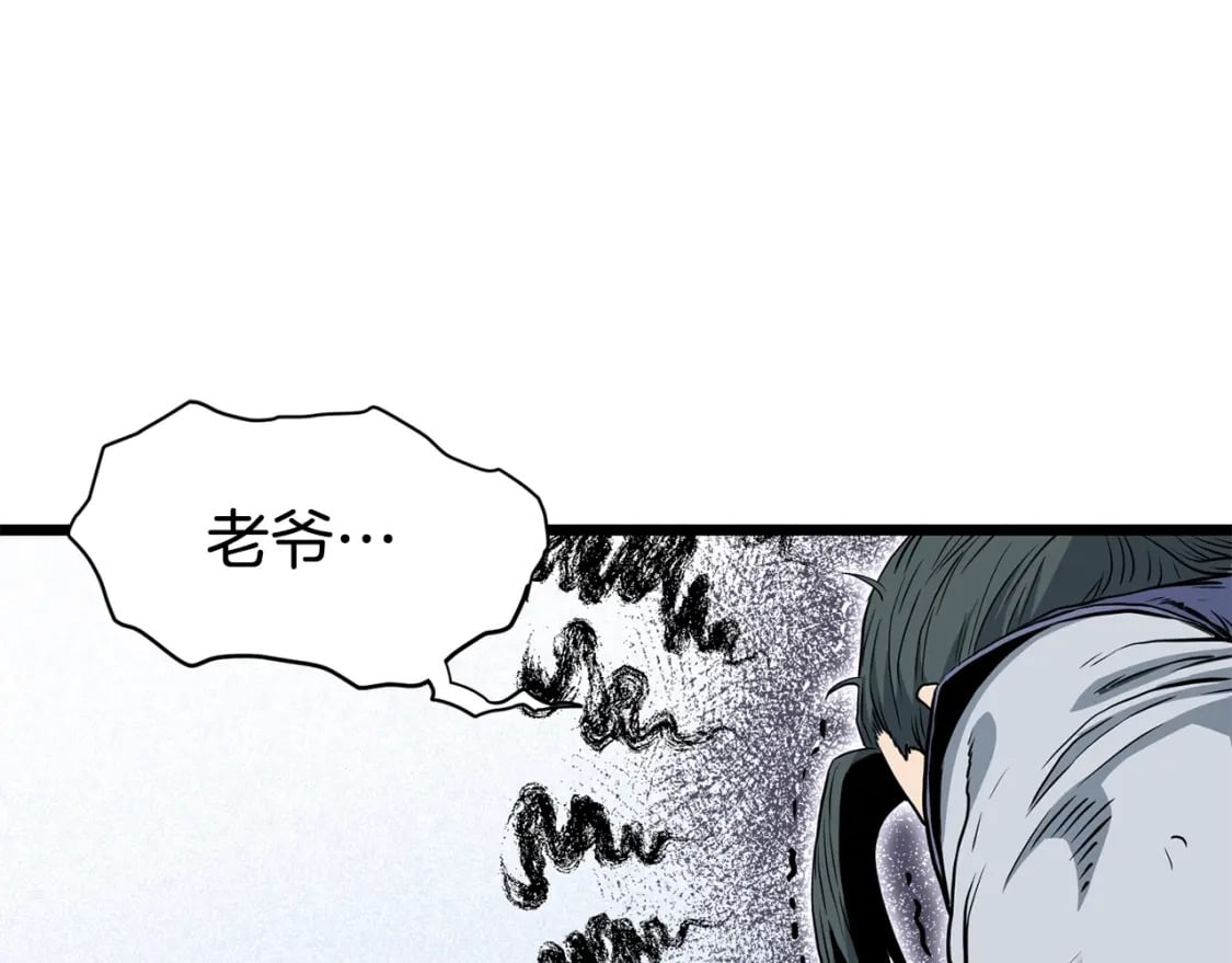 第150话 没有契印的和尚97