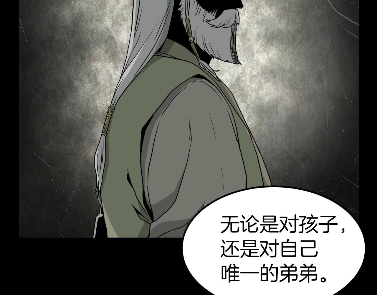 第56话 那个原因63