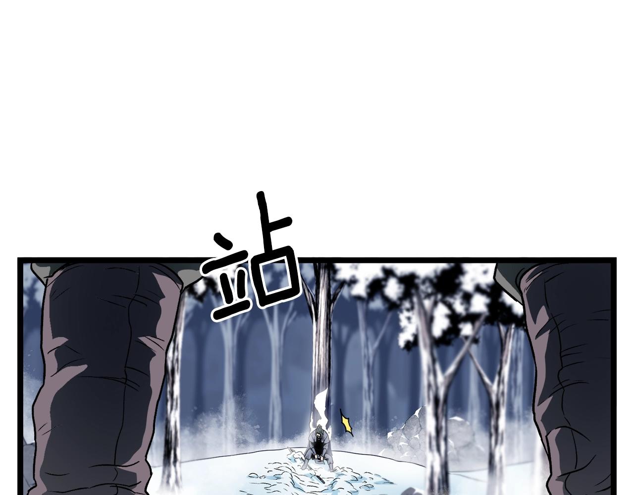 第28话 火焰神掌79