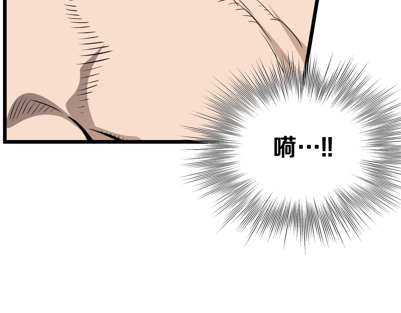 第130话 伐毛洗髓72