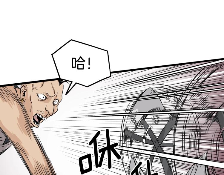 第4话乌合之众103