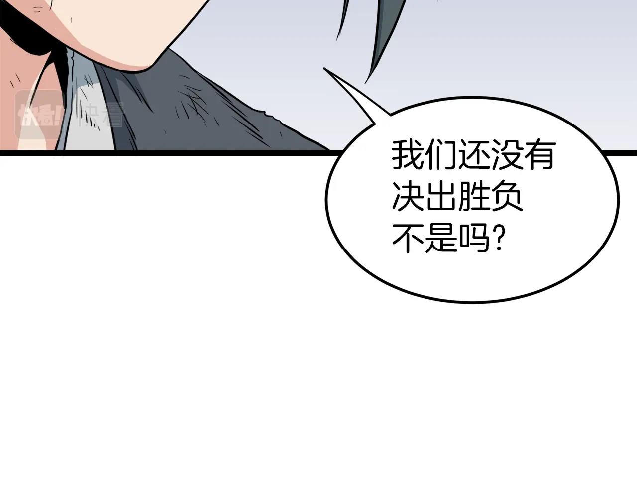 第108话 境界提升199