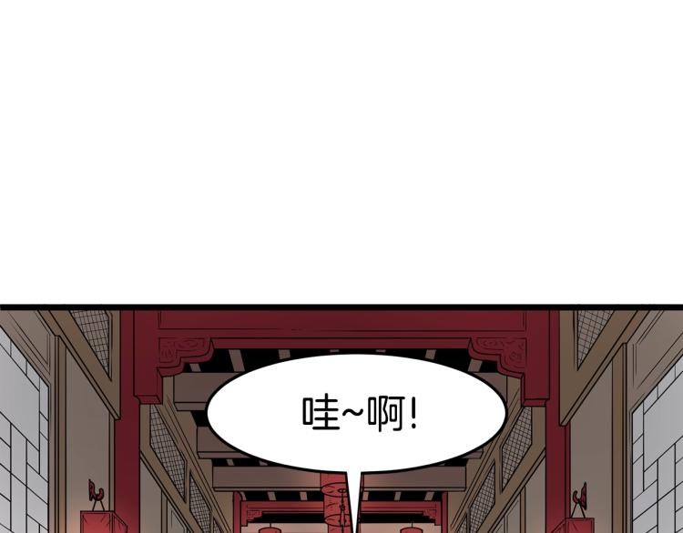 第7话 回家就被打172