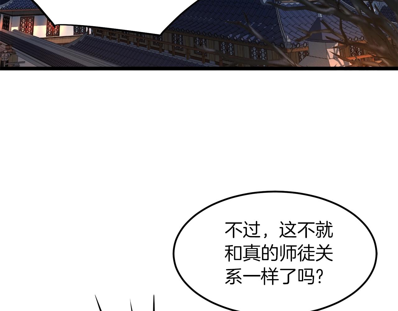 第132话 昭告天下216