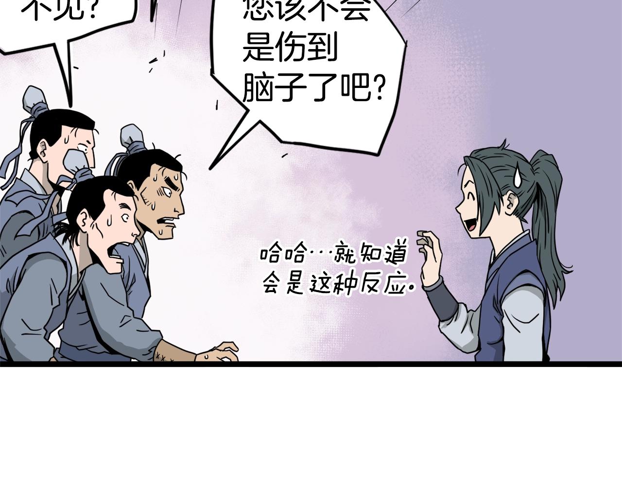 第50话 领头人65