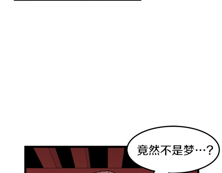第15话 胜利者称号2