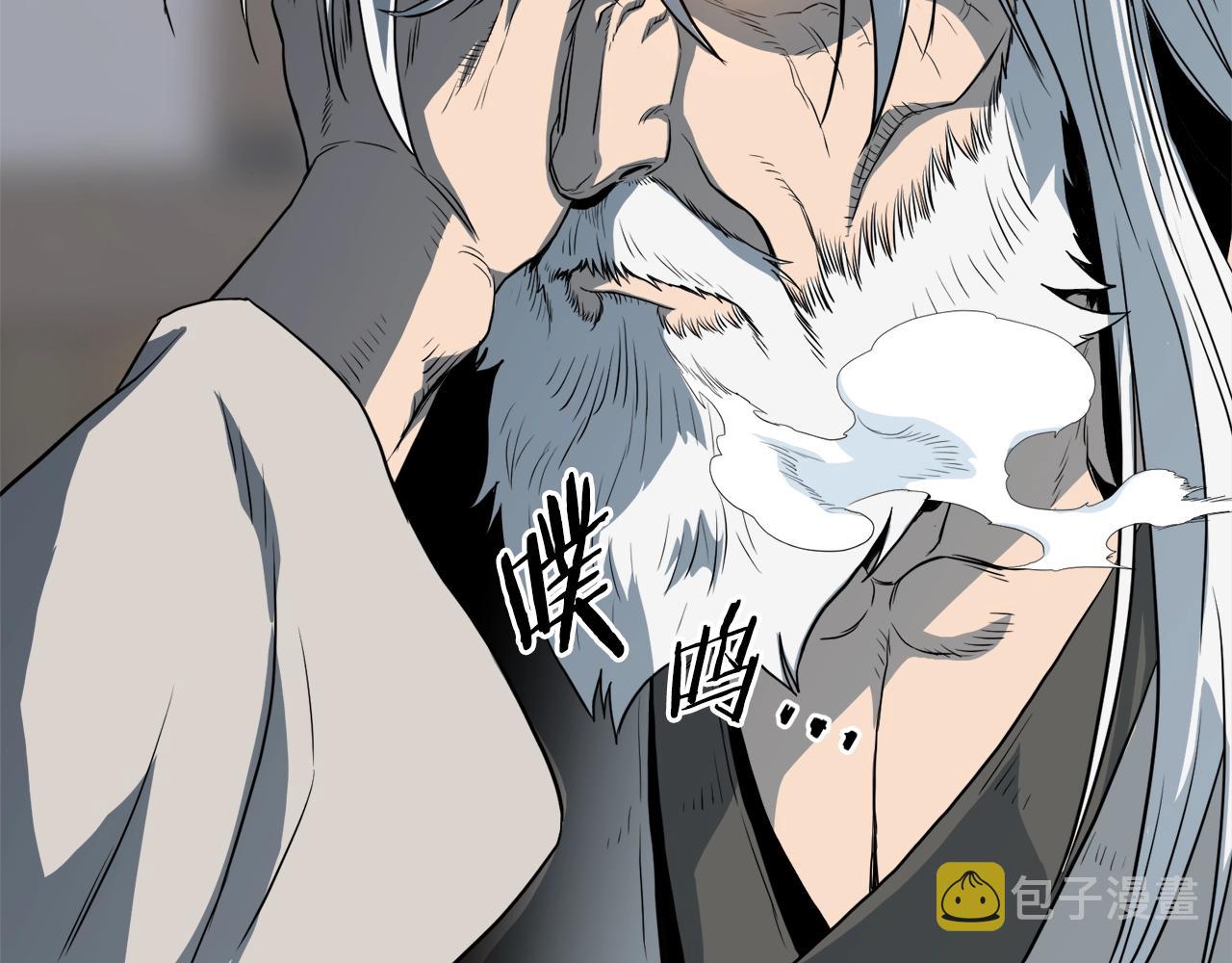 第109话 寻找匠人229