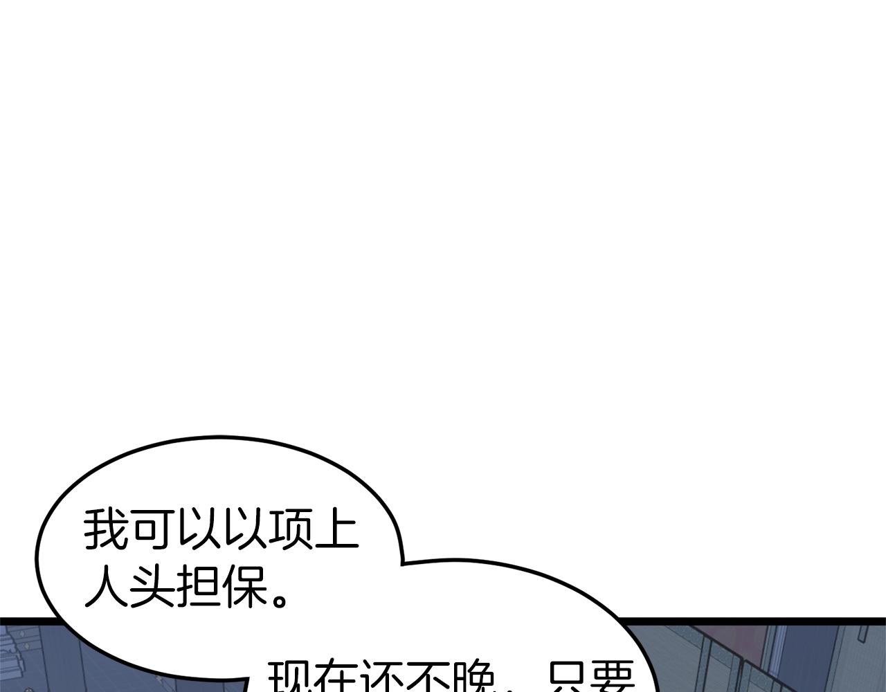 第83话 暂力丹135