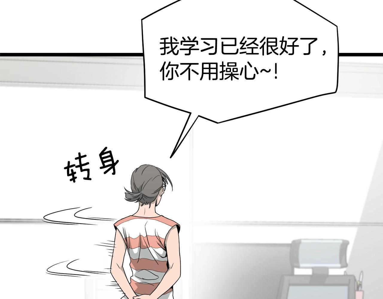 第47话 陈伟庆是谁195