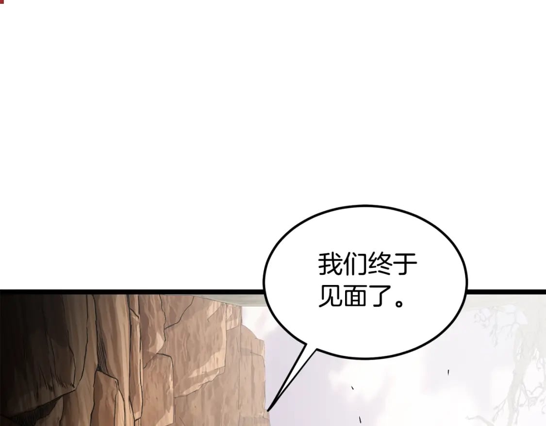 第144话 血债血偿70