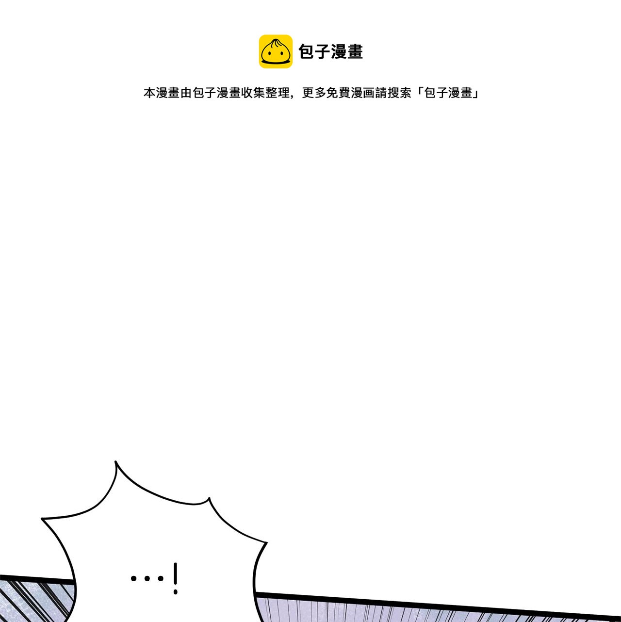 第80话 援军24