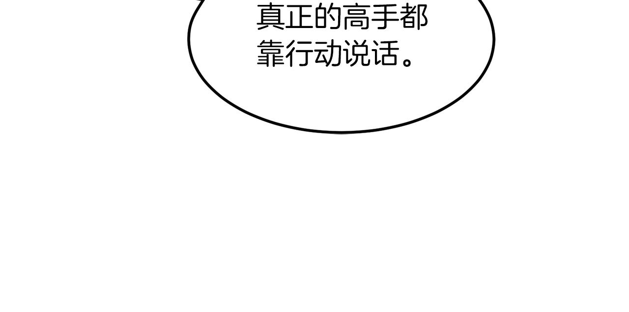 第107话 再战235