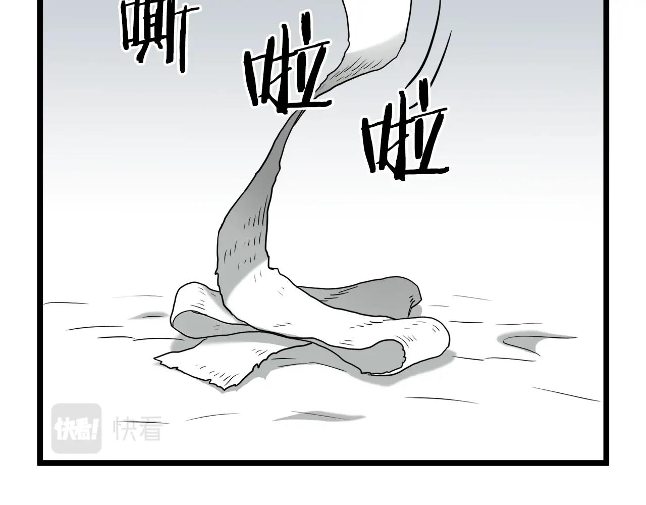 第61话 冷血无情的二哥197