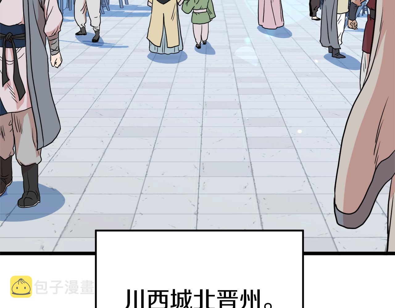 第91话 城主几岁？127